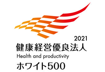 Health and Productivity Award 2021